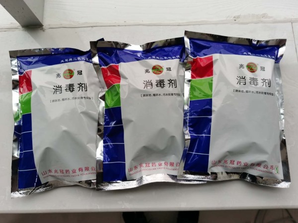 游泳池
