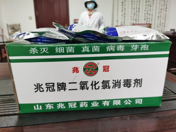 食品加工用含氯消毒剂