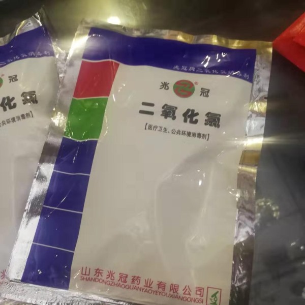 二氧化氯消毒粉